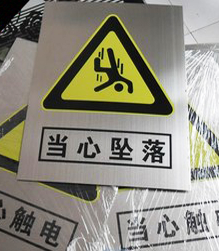 腐蝕銘牌