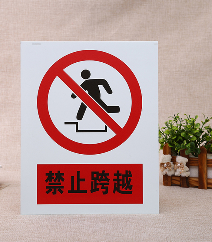腐蝕銘牌
