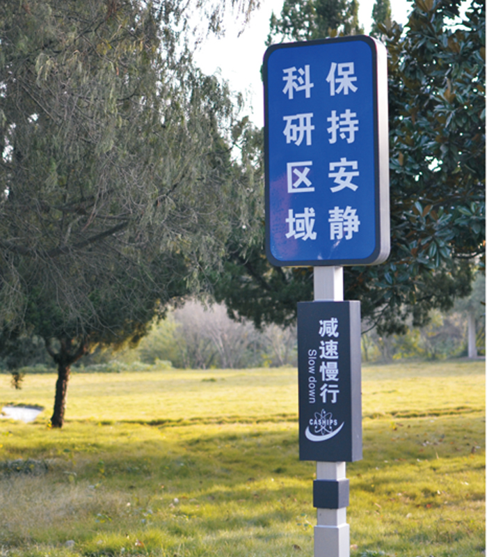 指示牌定制