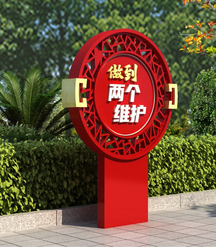 景觀小品定制