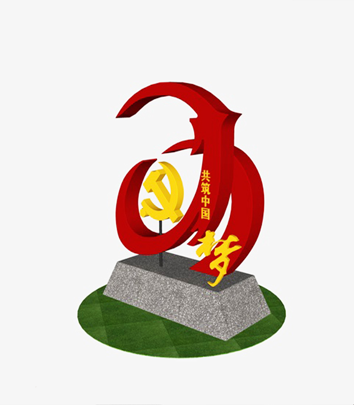 景觀小品制作