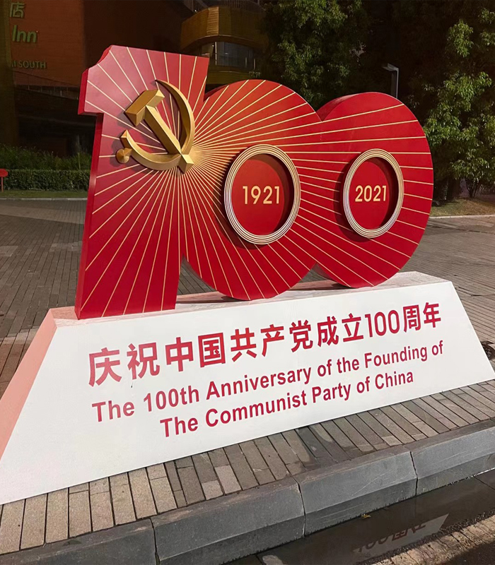 景觀小品定制