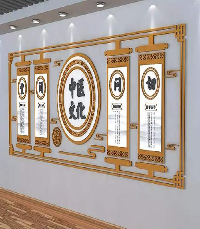 文化墻